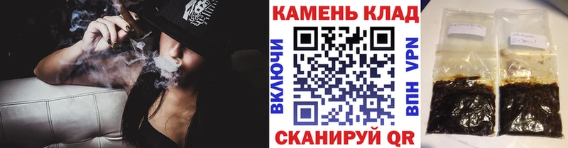ГАШИШ Ice-O-Lator  hydra   Собинка  дарнет шоп 
