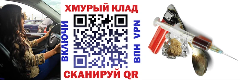 ГЕРОИН VHQ  купить наркотики сайты  Собинка 