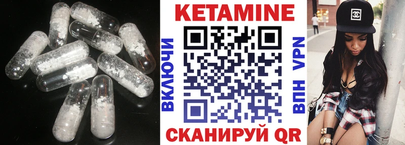 кракен зеркало  Собинка  площадка формула  продажа наркотиков  КЕТАМИН ketamine 