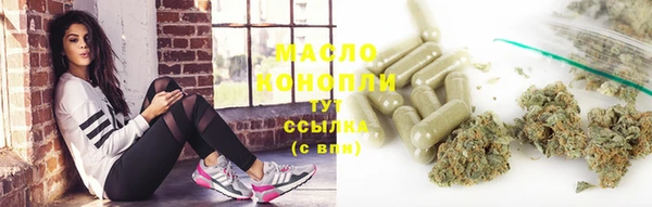 ПСИЛОЦИБИНОВЫЕ ГРИБЫ Армянск