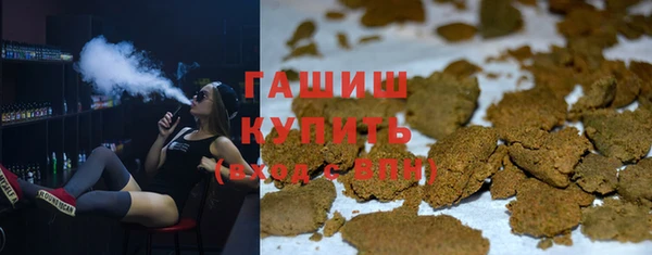 ПСИЛОЦИБИНОВЫЕ ГРИБЫ Армянск
