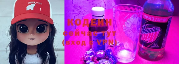 ПСИЛОЦИБИНОВЫЕ ГРИБЫ Армянск