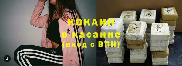 кокаин колумбия Покачи