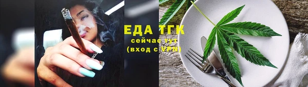 ПСИЛОЦИБИНОВЫЕ ГРИБЫ Армянск