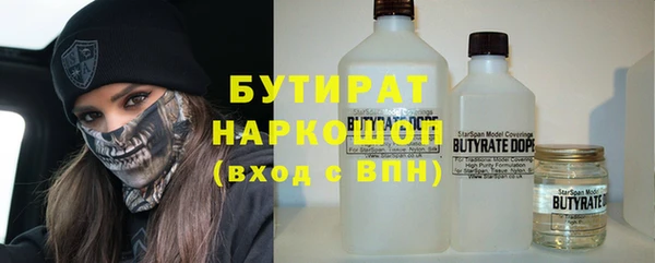 ПСИЛОЦИБИНОВЫЕ ГРИБЫ Армянск