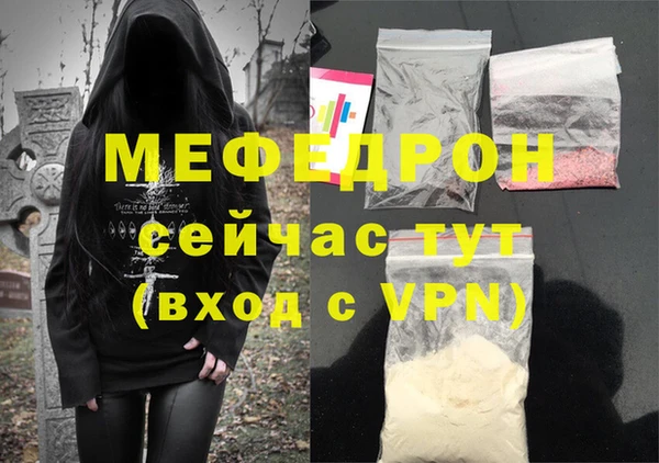 эйфоретик Арсеньев