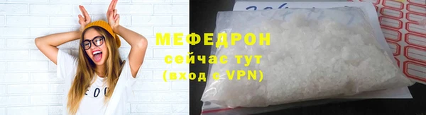 ПСИЛОЦИБИНОВЫЕ ГРИБЫ Армянск