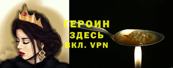 героин Аркадак