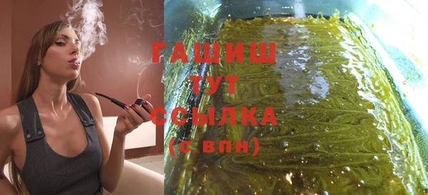 ПСИЛОЦИБИНОВЫЕ ГРИБЫ Армянск