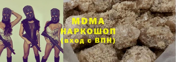 ПСИЛОЦИБИНОВЫЕ ГРИБЫ Армянск