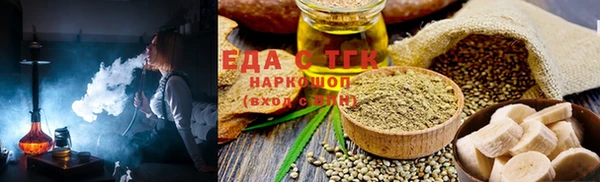 ПСИЛОЦИБИНОВЫЕ ГРИБЫ Армянск