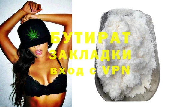 эйфоретик Арсеньев