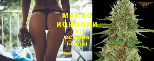 ПСИЛОЦИБИНОВЫЕ ГРИБЫ Армянск