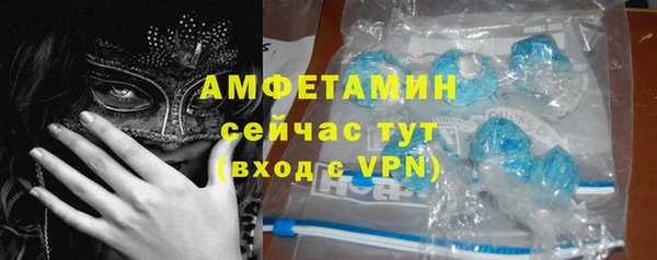 ПСИЛОЦИБИНОВЫЕ ГРИБЫ Армянск