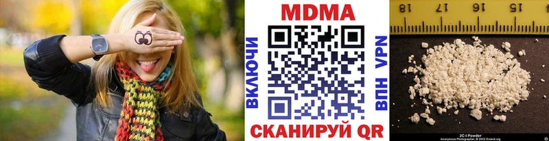 MDMA молли  Собинка 