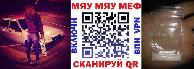 МЯУ-МЯУ VHQ  Собинка 