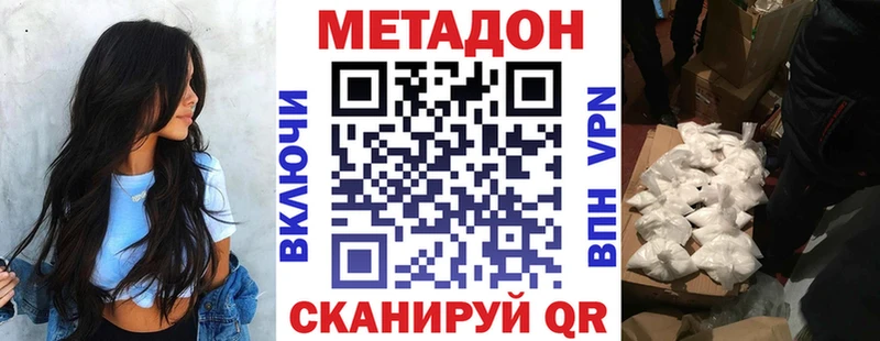 МЕТАДОН мёд  omg зеркало  Собинка 