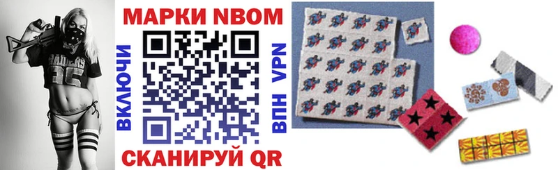 купить наркотик  Собинка  Марки NBOMe 1,5мг 