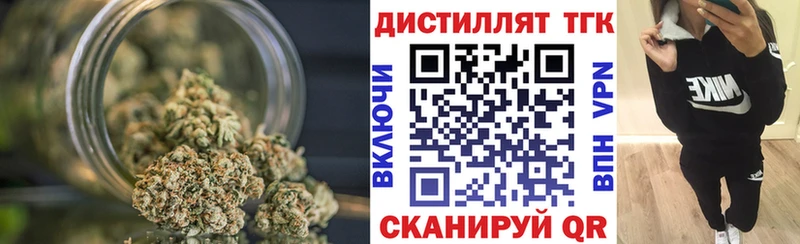 ТГК жижа  Собинка 