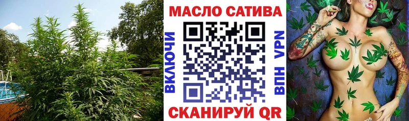 ТГК гашишное масло Собинка