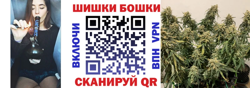 площадка как зайти  купить наркотики сайты  Собинка  Бошки Шишки марихуана 